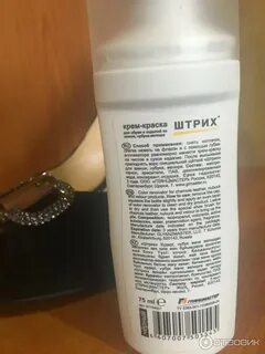 Штрих отзывы