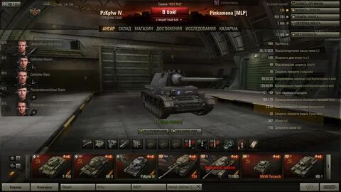 Игроки ворлд оф танк