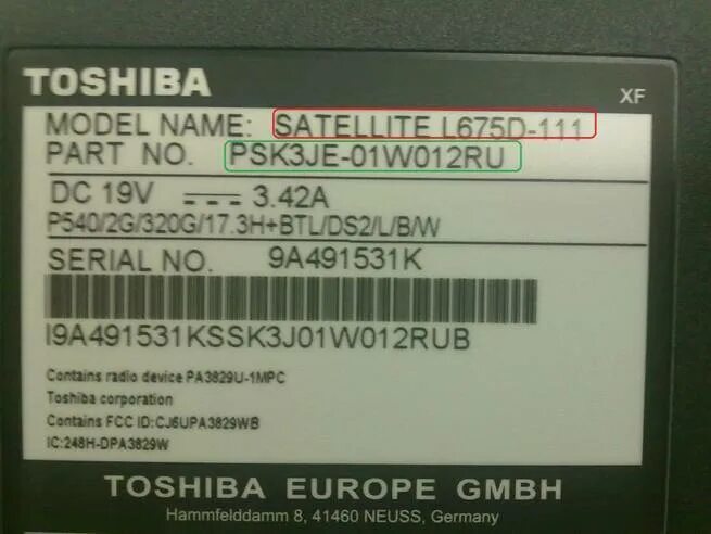 Серийный номер асус ноутбук. Заводской номер ноутбука asus. серийный номер ноутбука asus. серийный номер ноутбука asus g3. асус ноутбук номер заводской.