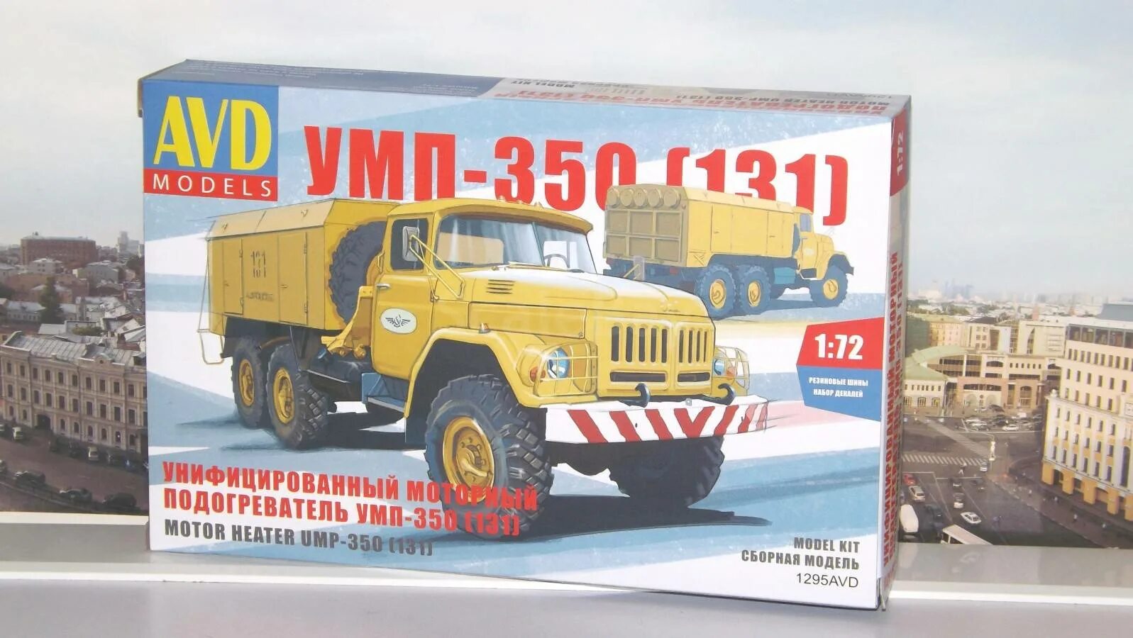 Сборная модель авд. 7074avd сборная модель. 1373 avd models паровой грузовой автомобиль нами-012 1/43. Project avd. Масштабные модели avd.