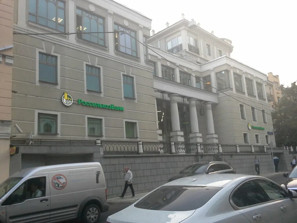 оф россельхоз воронеж. россельхозбанк сити. г. россельхозбанк адрес головного. россельхозбанк москва.