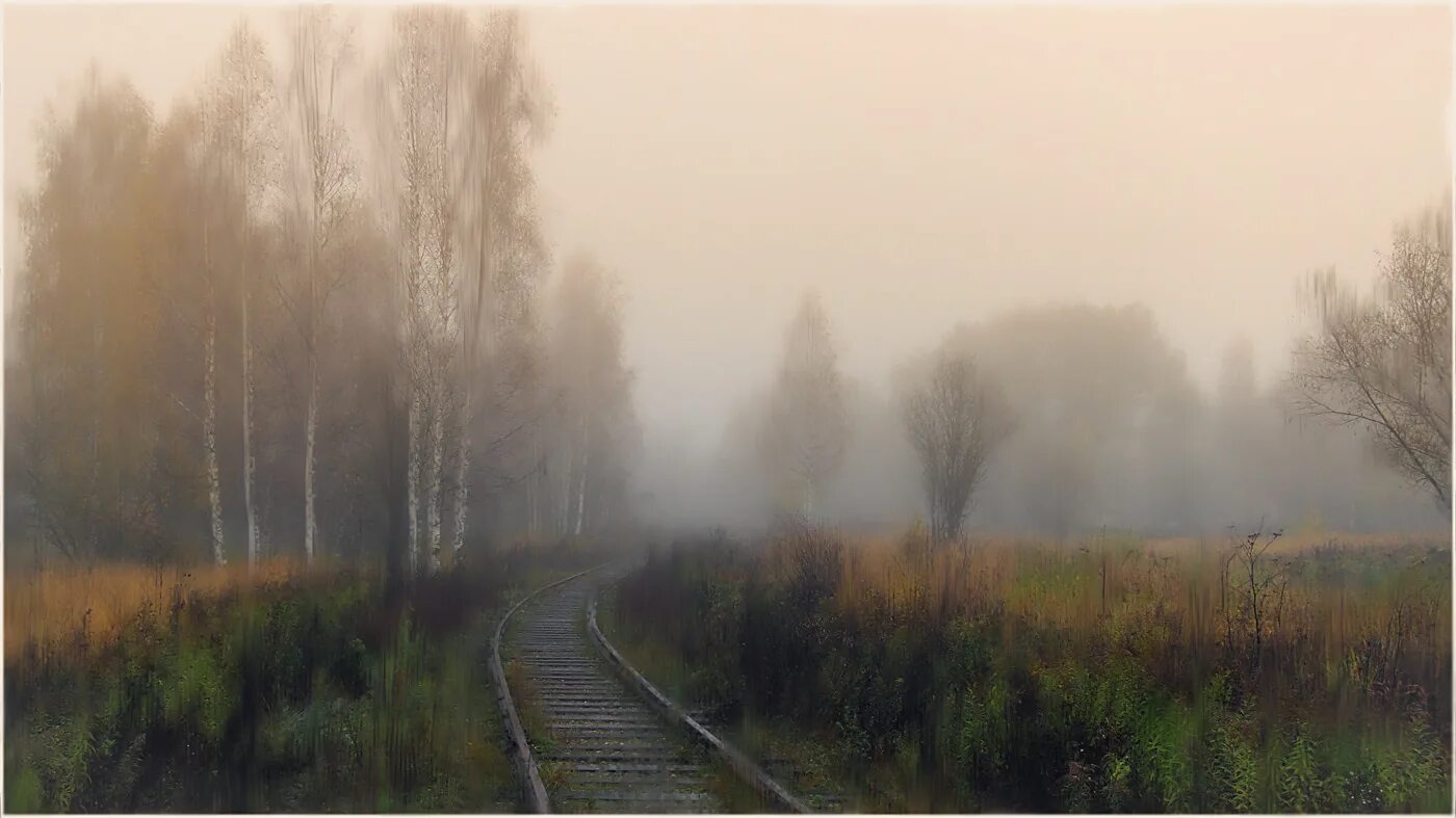 Туман в живописи. Пейзаж с туманом в живописи. Пейзаж деревни с туманом. Туманная перспектива в живописи. Песня остался туманы