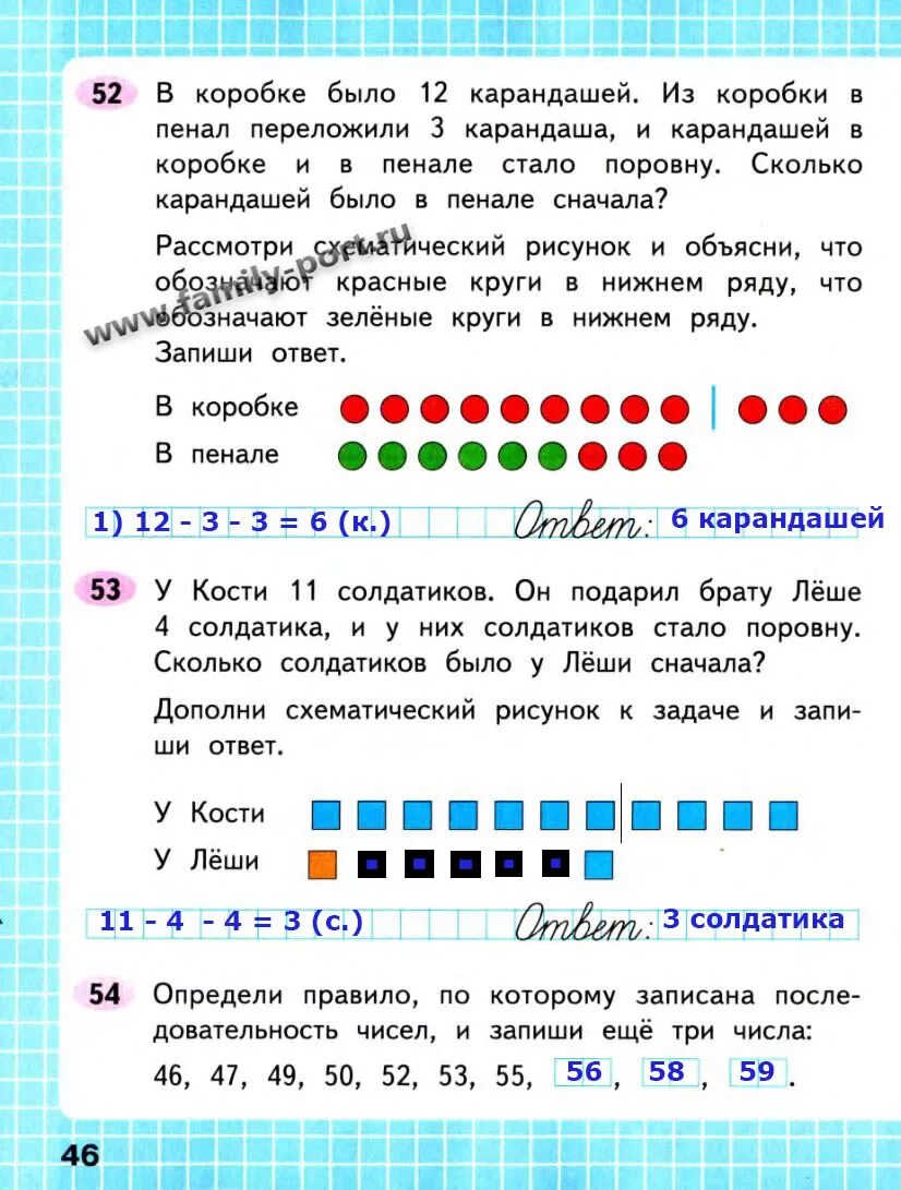 Сколько тетрадей в коробке