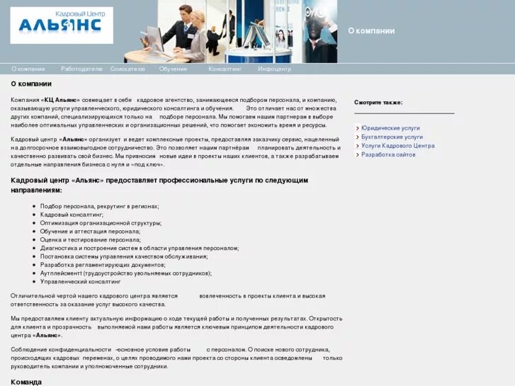 Центр качественных услуг