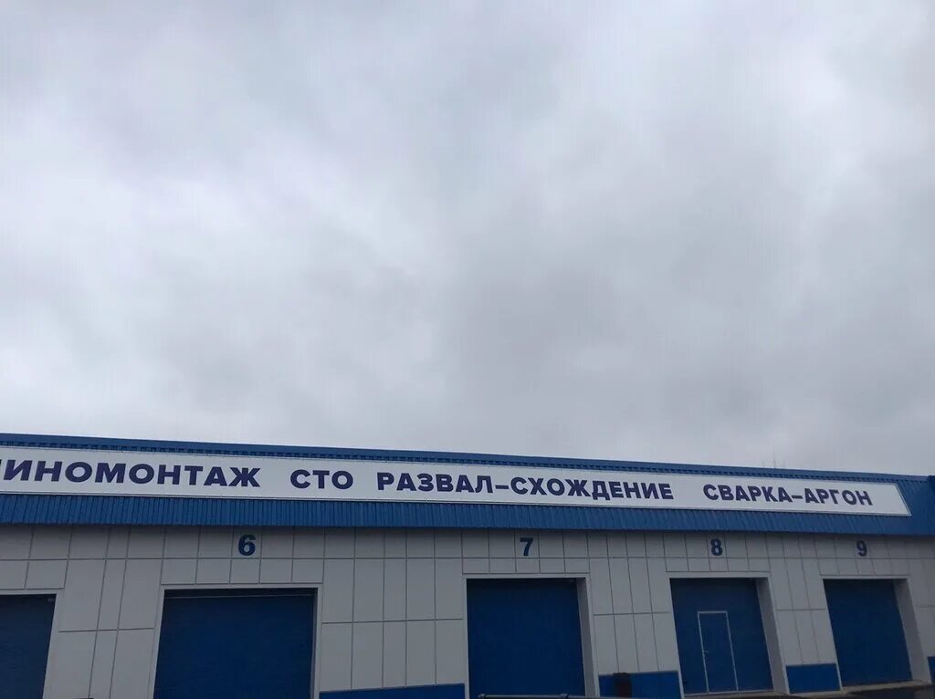 Сервис малоярославец. Ул калужская д 26 малоярославец оф. Сервис малоярославец. Боксберри калужская 26 малоярославец. Автосервис малоярославец.