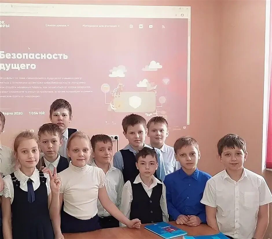 68 школа иркутск