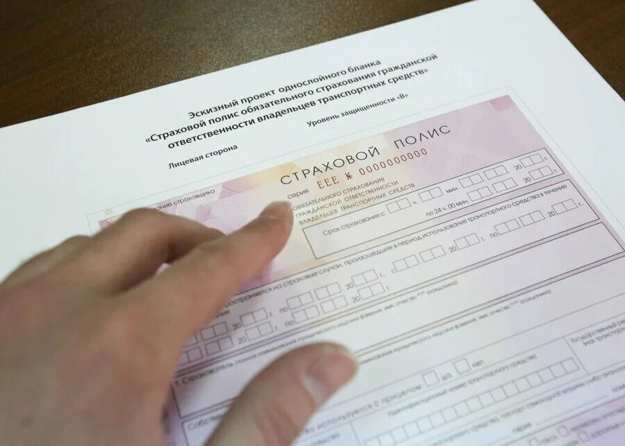 Осаго не является обязательным. Осаго. полис осаго на автомобиль. ремонт по осаго. изменения в правилах осаго.