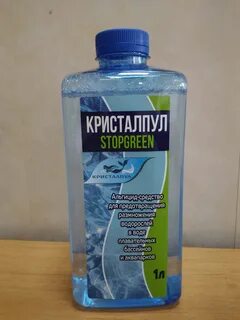 Кристалпул stopgreen