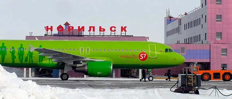 Норильск самолеты сегодня. Аэропорт норильск фото. Аэродром алыкель. Аэропорт диксон ли 2. Аэропорт норильск нордстар.