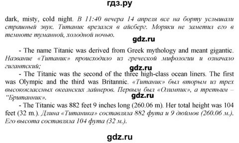 2 22 на английском