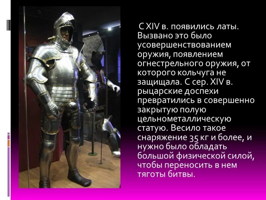 Что такое lat в играх. Что такое lat в играх
