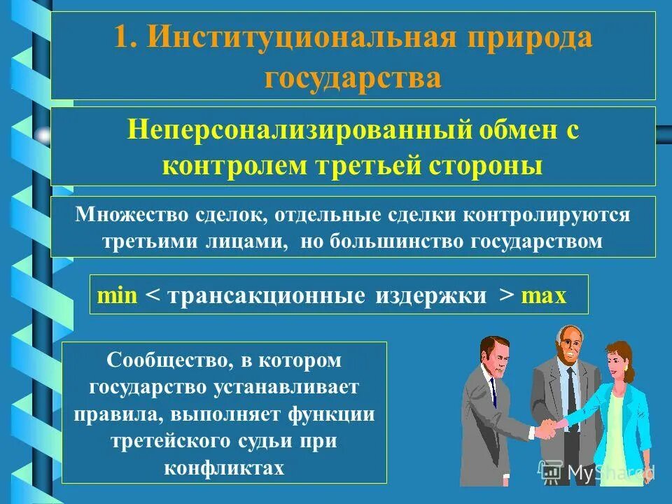 цели и задачи проведения статистического наблюдения. внутренний аудит проводится. гост 27751-2014 надежность строительных конструкций и оснований. внутренний контроль презентация. план управления коммуникациями проекта.