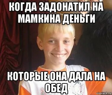 Мамкин бизнесмен