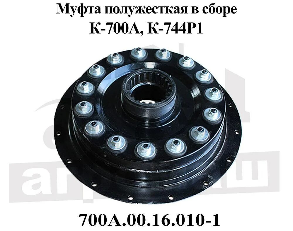 700а. Муфта 700. 700а. 17. 00.