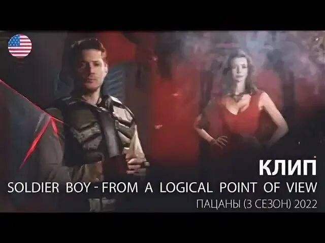 From a logical point of view. From a logical point of view