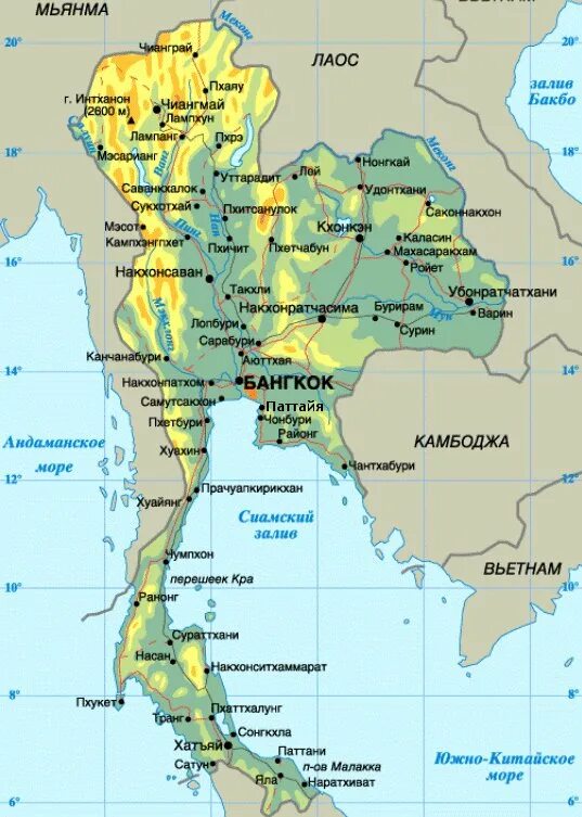 Карта тайланда на русском языке с городами. Тайланд на карте. Географическое положение Таиланда. Физико географическое положение Таиланда.
