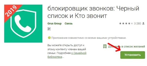 Кто звонит РФ. Кто звонил 9311069495. Кто звонил +130287850885. Кто звонил 4996383458.