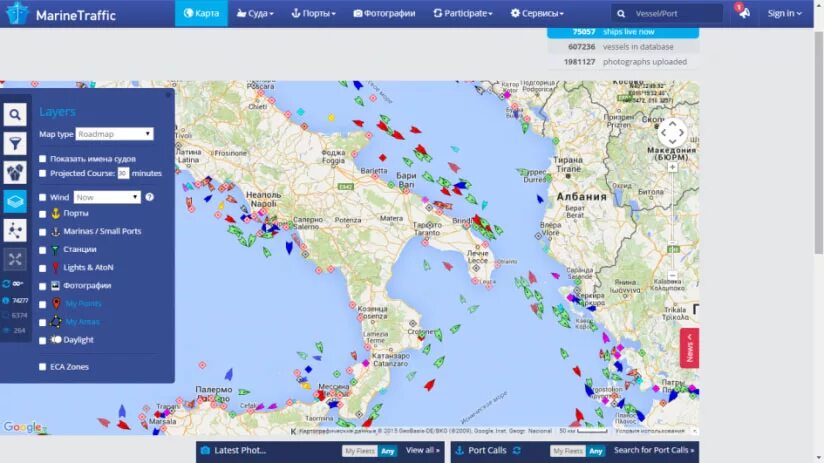 Реальная карта аис. Карта морского трафика. Движение судов в реальном времени.