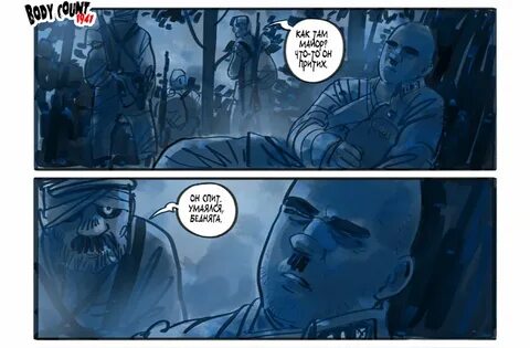 Bodies comics