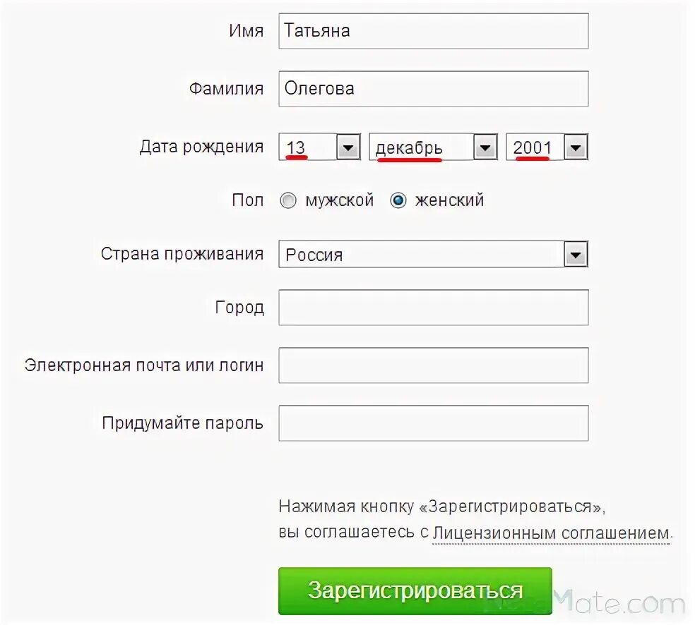 Одноклассники регистрация зарегистрироваться. Зарегистрироваться в Одноклассниках. В Одноклассники зарегистрироваться заново. Одноклассники социальная сеть зарегистрироваться заново. Зарегистрироваться заново.