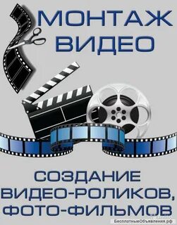 История создания видеоролика
