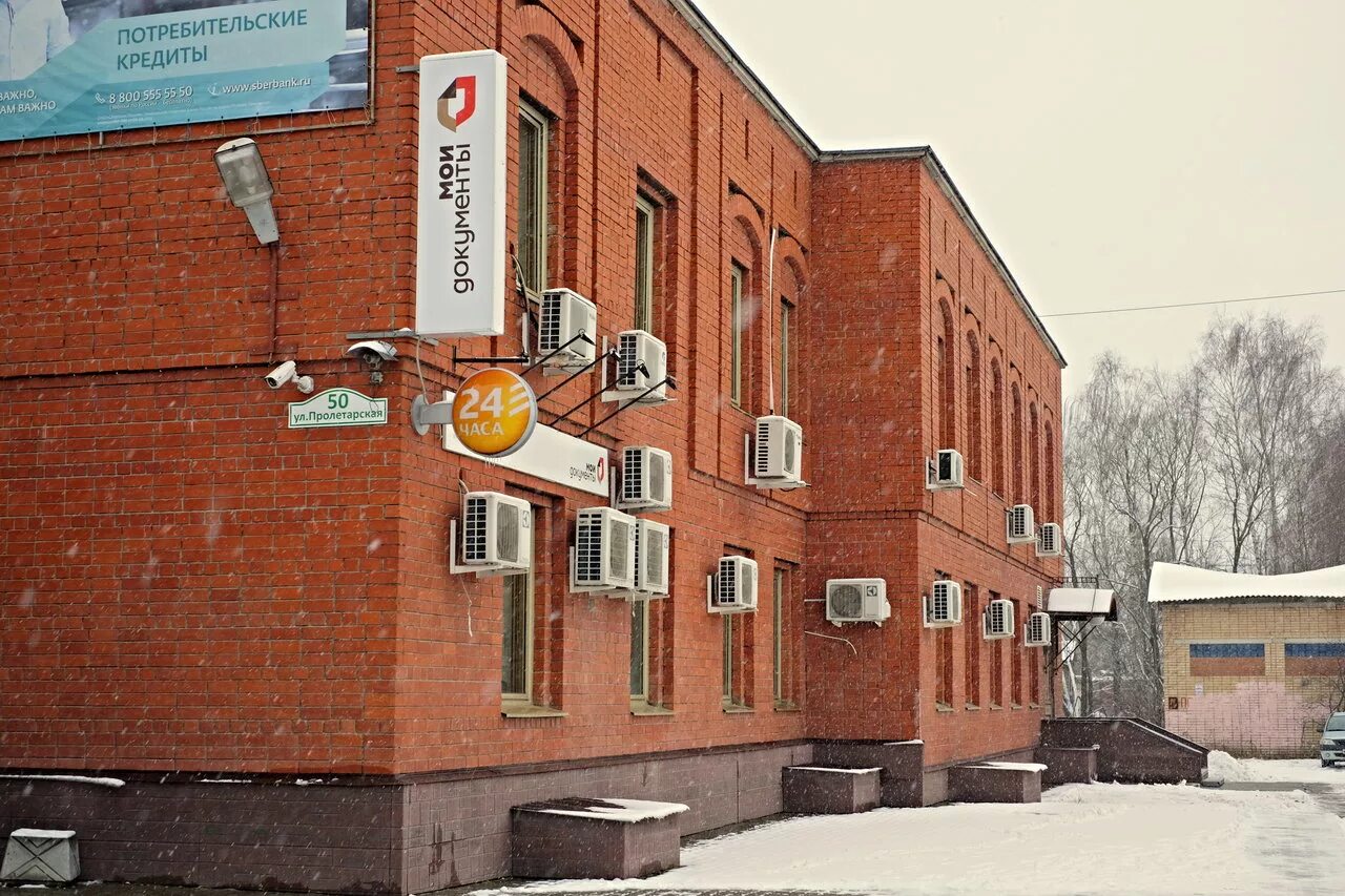 киров, пролетарская улица, 34. магазин саша киров калужская. киров калужская область пролетарская улица. пролетарская 33а киров калужская область. киров калужская область пролетарская улица.