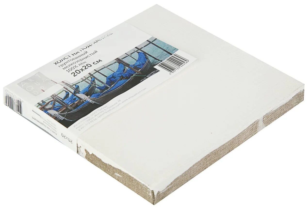 туюкан холсты на подрамнике 20 на 20. холст на подрамнике и на картоне. интернет магазин холсты на подрамнике. холст грунтованный на подрамнике 20х35. холст малевичъ на подрамнике 3d 100х100х3,8 см.