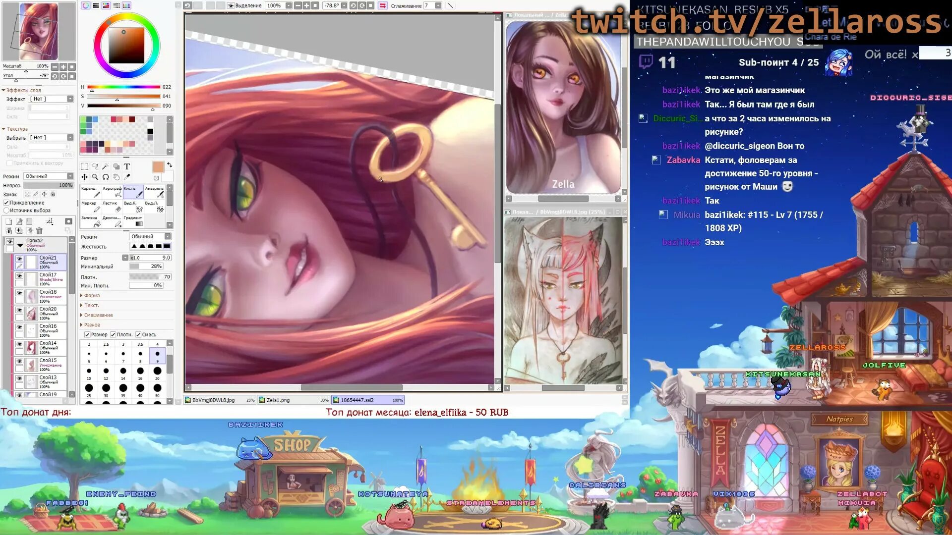 Streaming avatars
