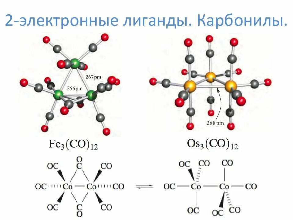 D d соединить