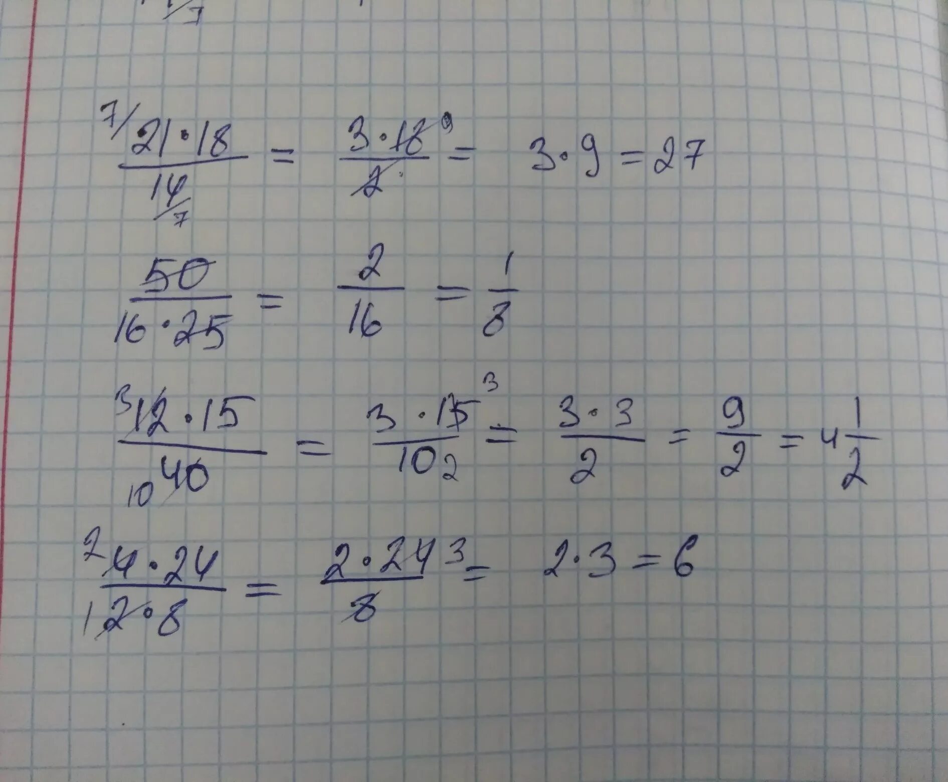 25 15 18 дробью. Сократи дробь 12/15. Сократите дробь 12/15 и 14/21. Сократите дробь 15 21. Вычислите и сократите дробь.