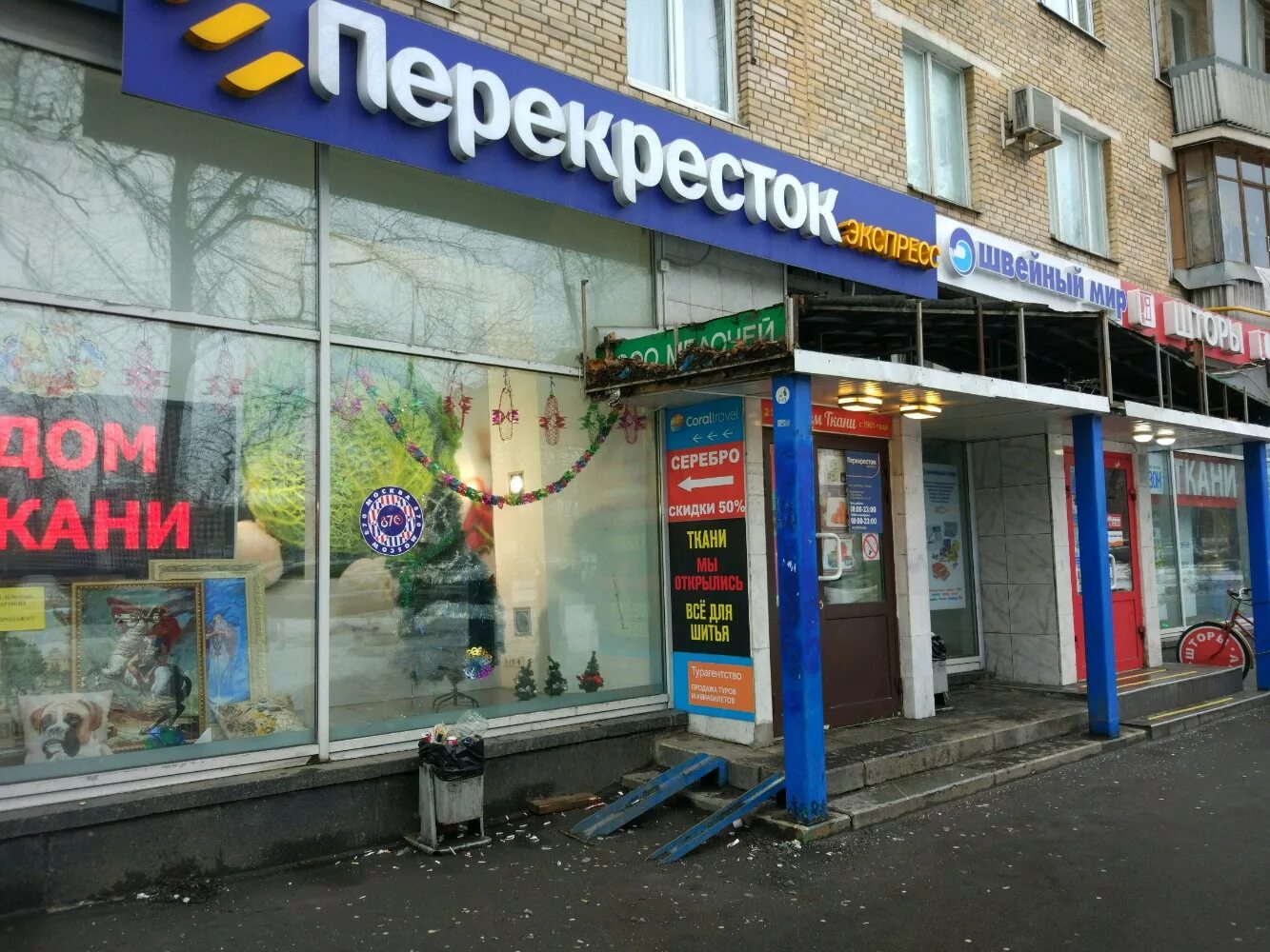 Отзывы о "Здоровый взгляд" на Электросиле, Россия, Санкт-Петербург, Московский п