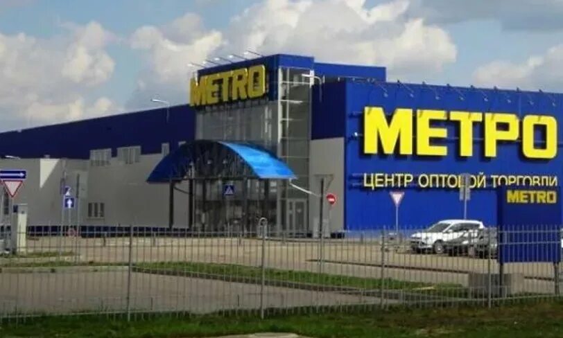 зарплата в перекрестке. перекресток ворошилова горького серпухов. серпухов работа перекресток. торговая сеть перекресток. серпухов работа перекресток.