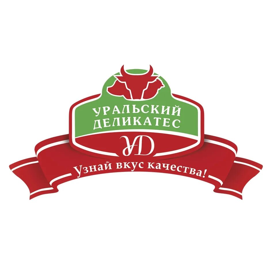 Продукты питания екатеринбург. Уральские деликатесы. Деликатес логотип. ТД Уральский деликатес. Уральские деликатесы лого.