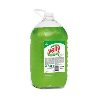 Velly grass