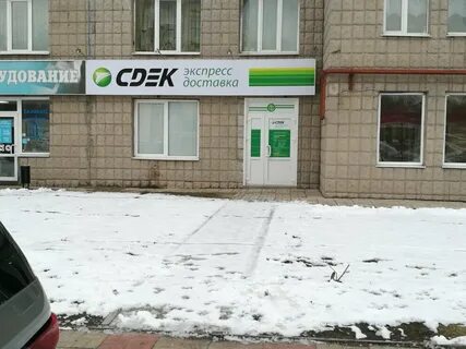 Сдэк ул димитрова
