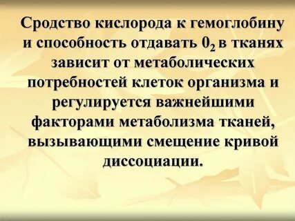 Способность отдавать