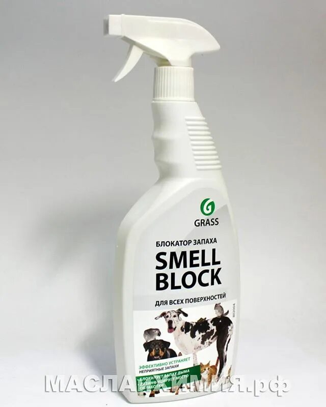 Grass smell Block средство против запаха 600мл. Грасс smell Block 600 мл. Грасс "smell Block" средство против запаха, 600мл, триггер. Нейтрализатор запаха "smell Block professional" 600. Против запаха мочи