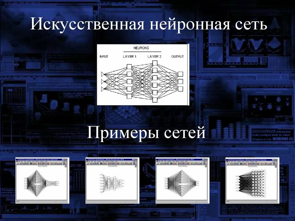 Нейросеть из текста в фото. Нейросеть примеры. Свёрточная нейронная сеть. Нейросети распознавание. Архитектура нейронной сети для классификации изображений.