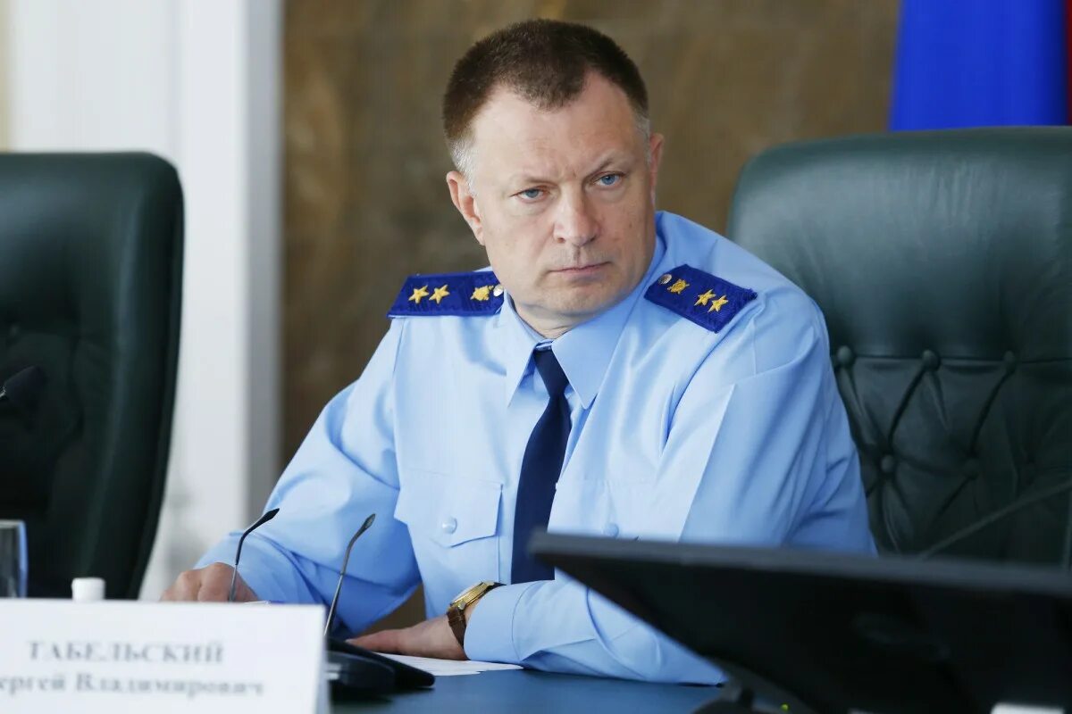 Поиск по новостям - Главное управление Генеральной прокуратуры Российской Федера