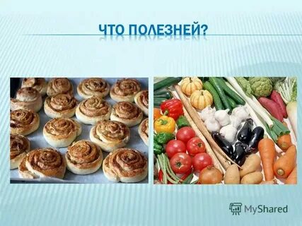 Узнать много нового и полезного