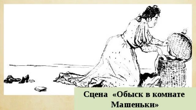 Рассказ переполох. Переполох аудиокнига. Иллюстрации к рассказам чехова. Иллюстрации переполоха. А.