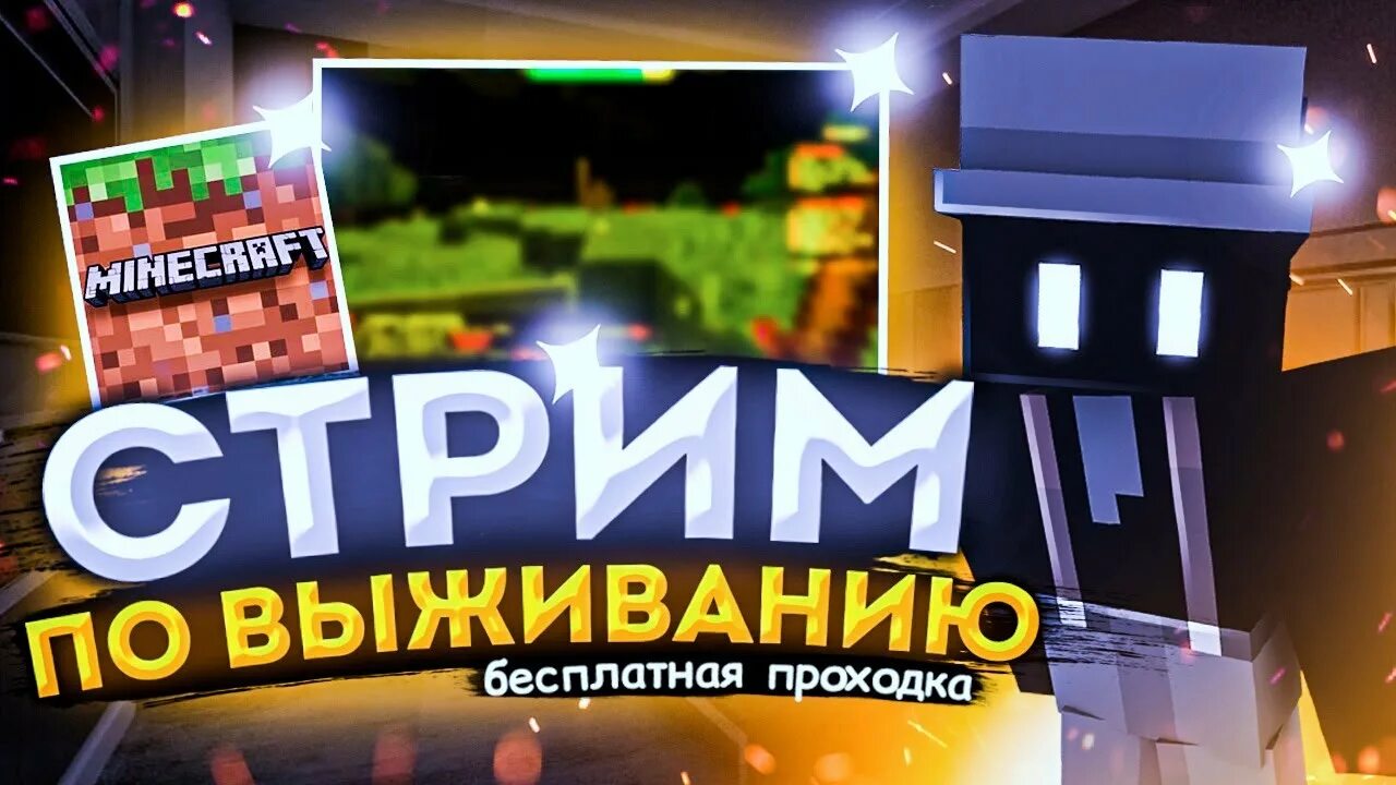Партмайн