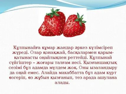 Порно діни қызметкер