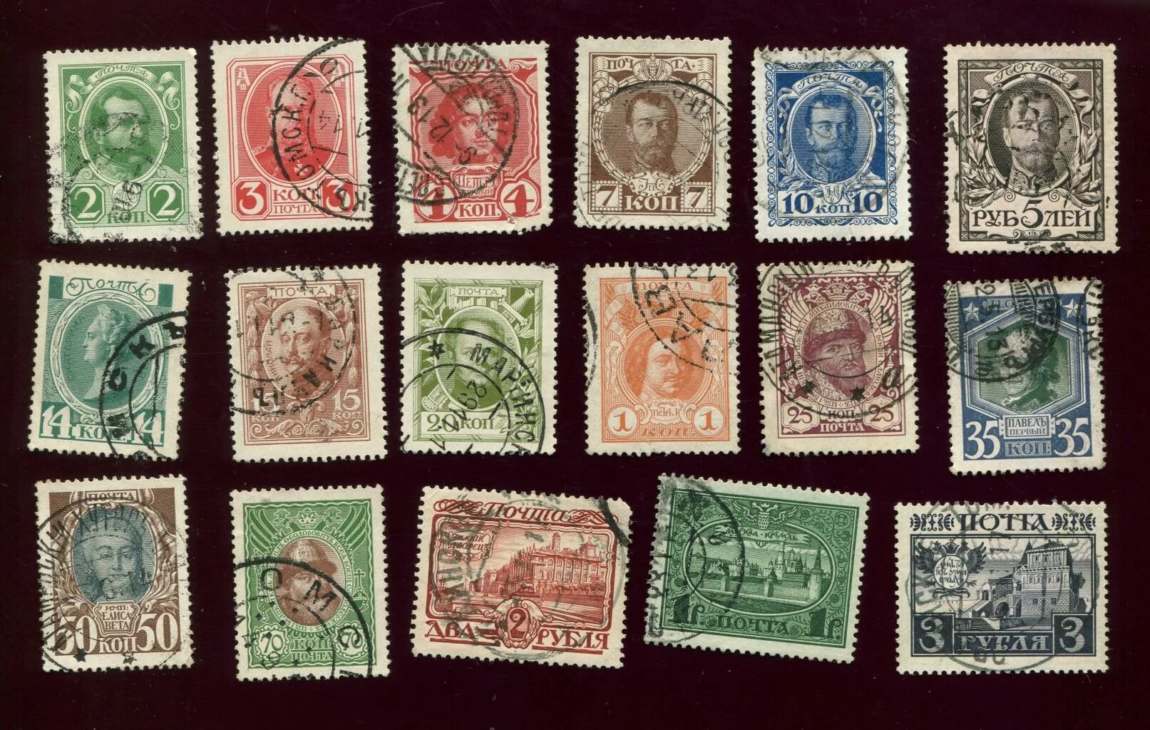 300 лет дома романовых царская семья. Марка почтовая дом бояр романовых. Марки дома романовых. Марки в память 300 летия дома романовых. Марка 300 лет дома романовых 1613-1913.