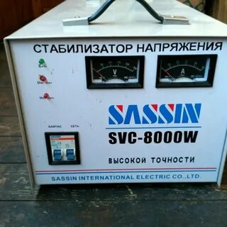 Стабилизаторы напряжения sassin svc