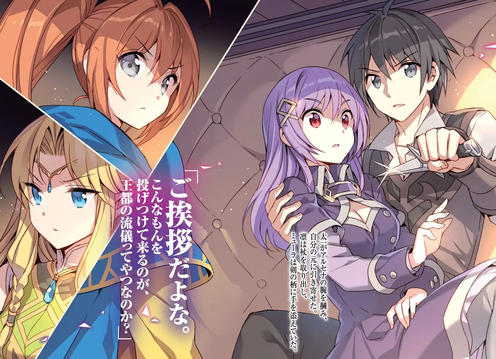 Stream in another world