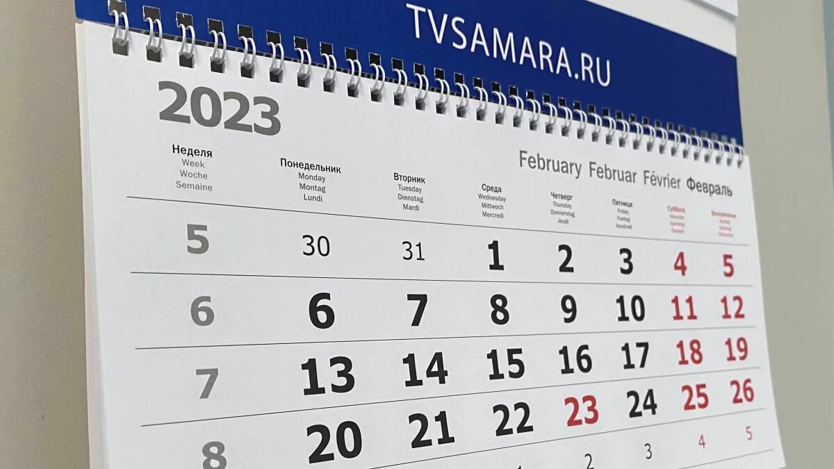 Выходные в феврале. Куда поехать в феврале без визы. Выходные в феврале. Выходные дни в феврале этого года 2023 года. Где отдохнуть февраль 2023.