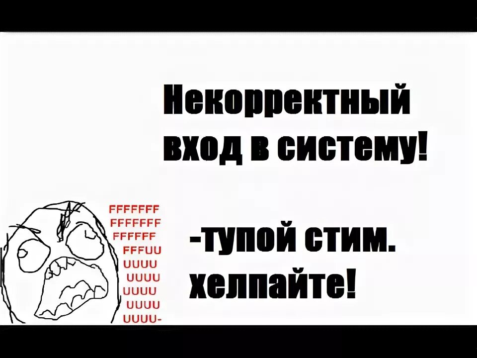 Выполнен некорректно. Некорректные вопросы примеры. Некорректный вопрос. Корректные и некорректные вопросы. Некорректные вопросы пример вопросов.