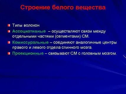 Субстанция виды