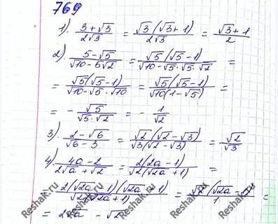15 корень 30